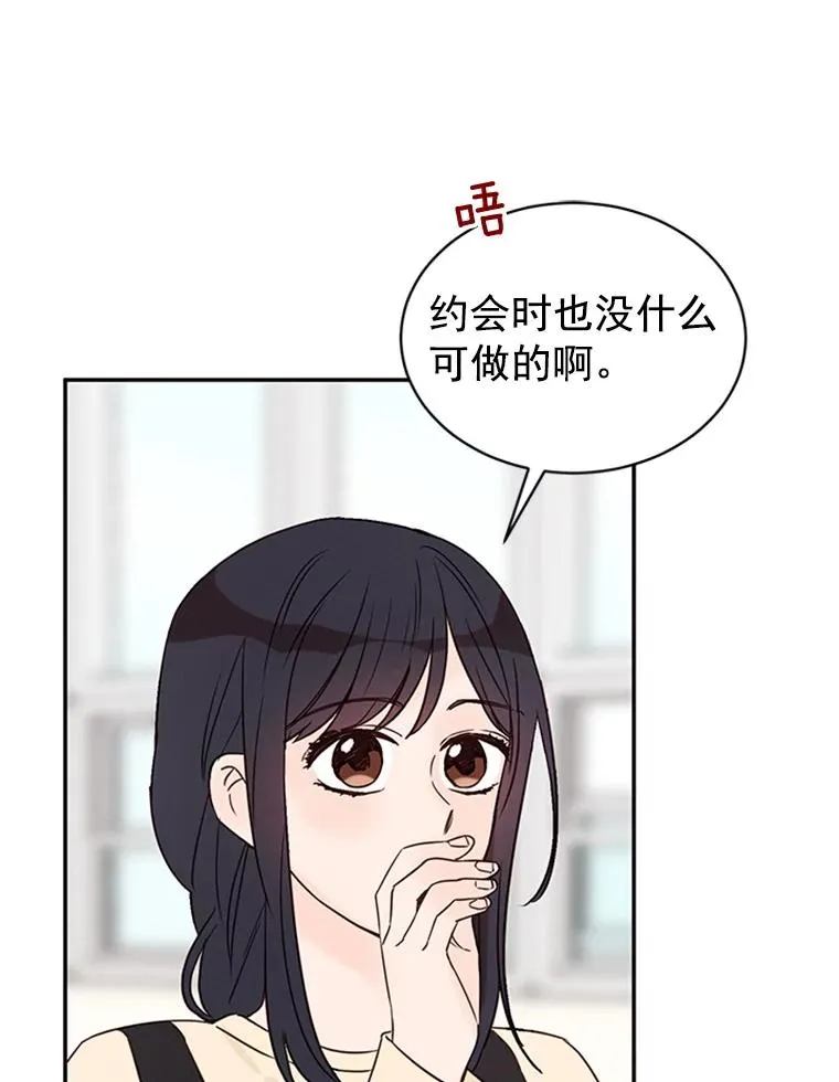 14.第一次约会34