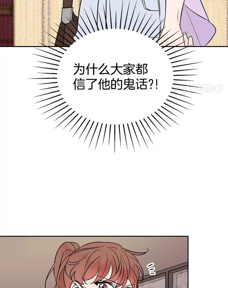 外传6.情侣戒指11