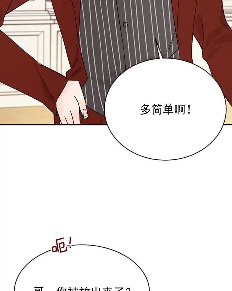 20.回家59