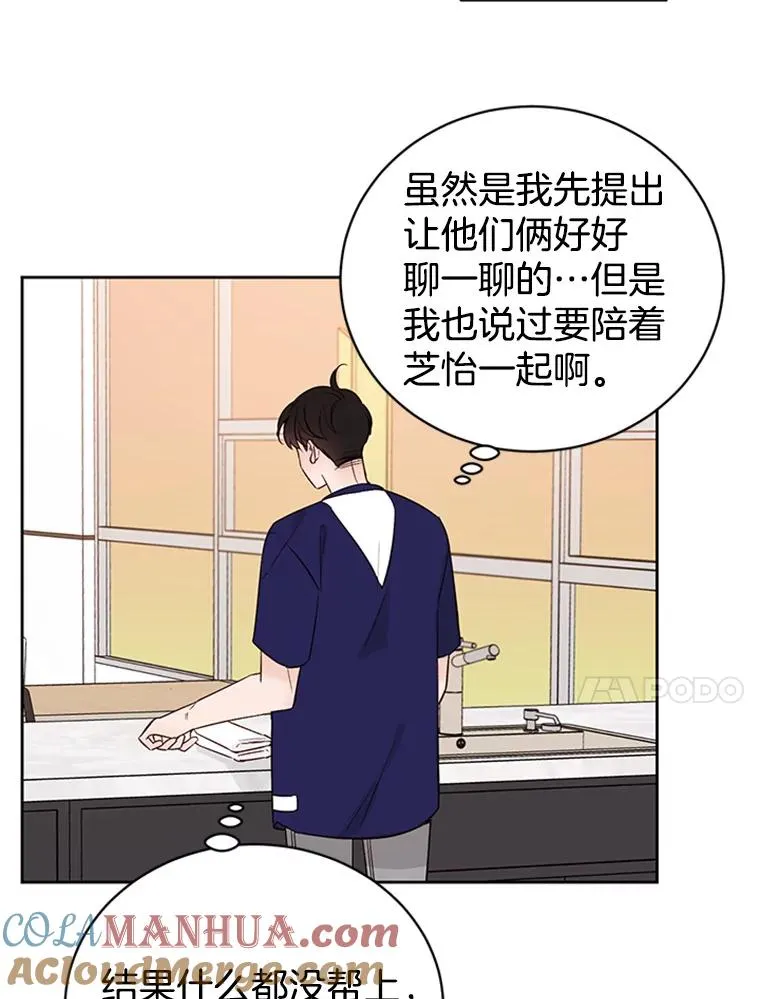 57.两大家族的恩怨21