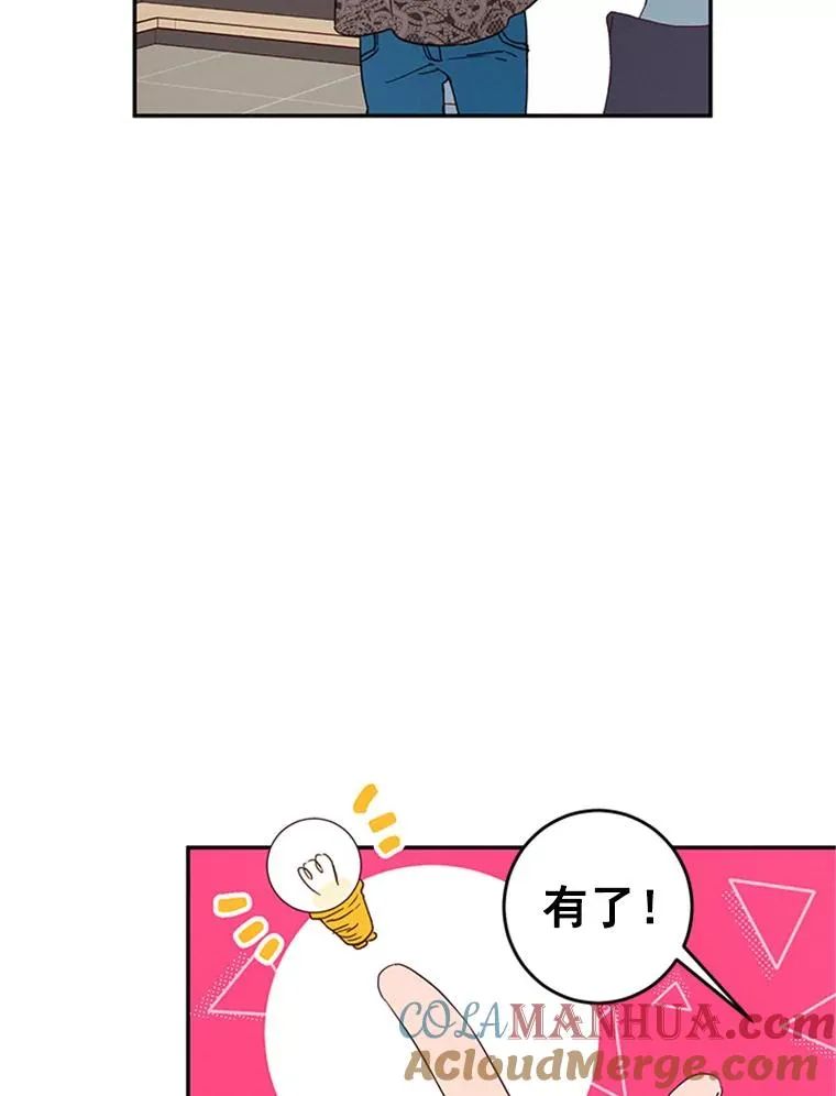 26.要和芝怡的父母见面了？54