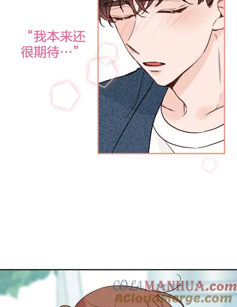 37.学长病了21