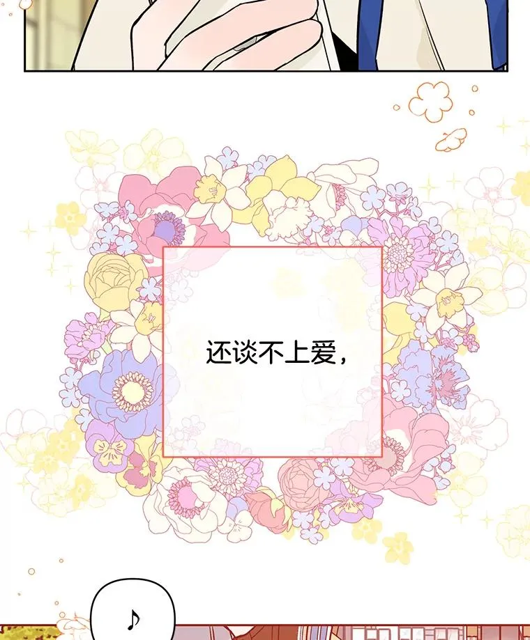 外传8.胜豪的答复（完）99