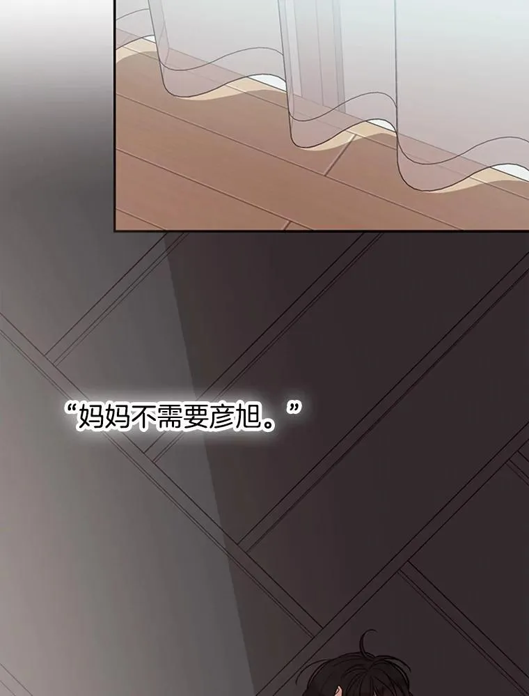 39.校园里的传闻5