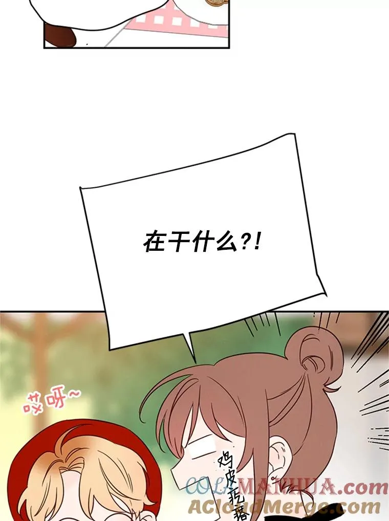 15.开始了解周胜豪84