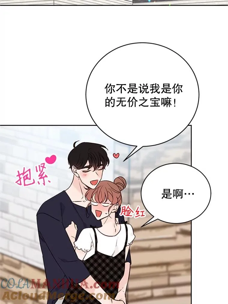 65.结束同居66