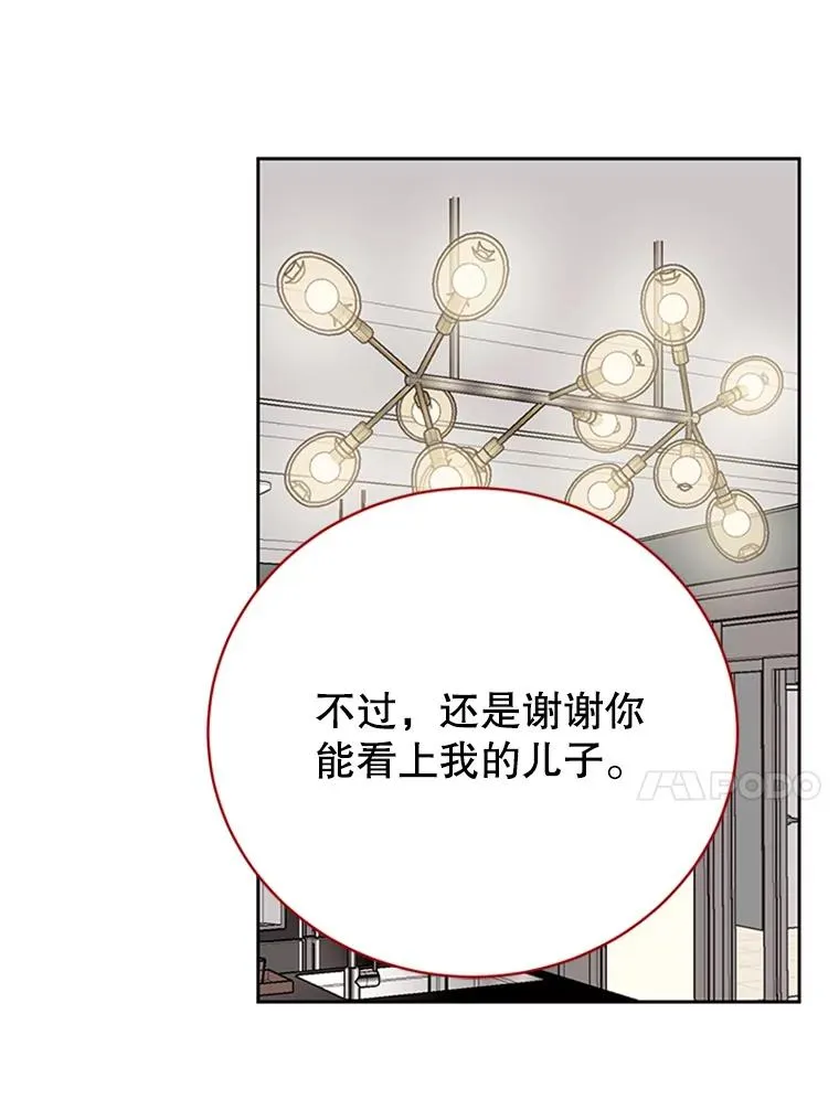 60.唯一的家人49