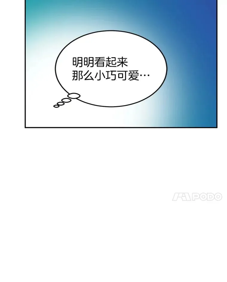 34.学长的车13