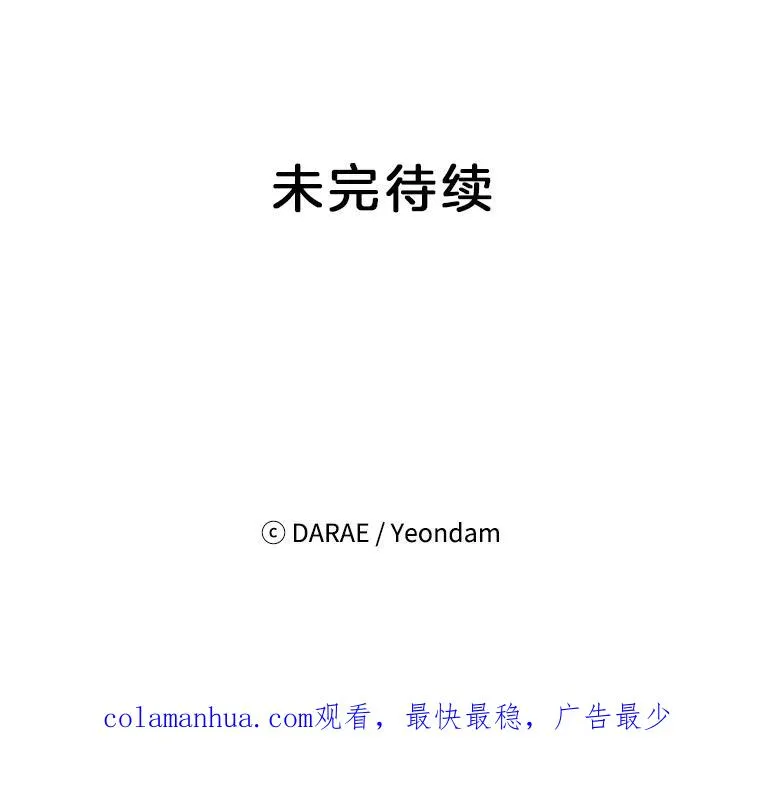 42.好久不见97