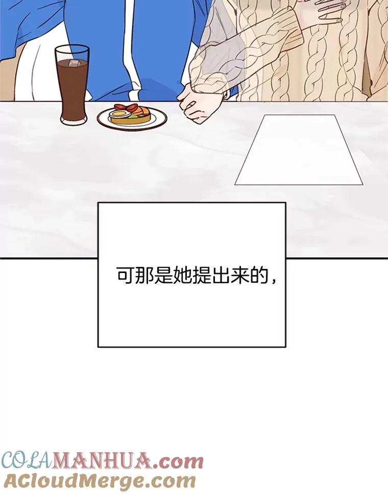 34.学长的车72