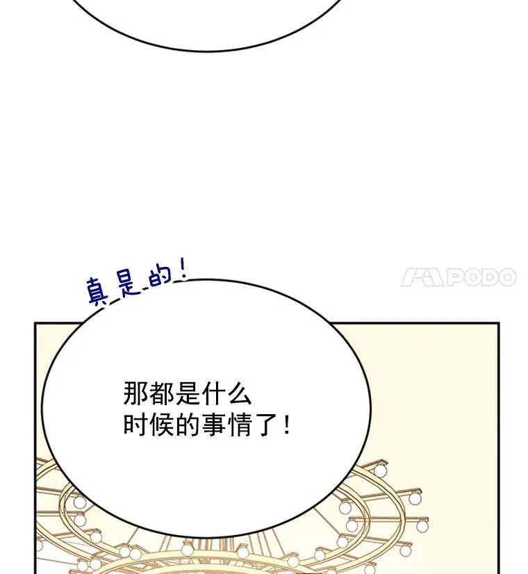 32.偶遇周胜文67