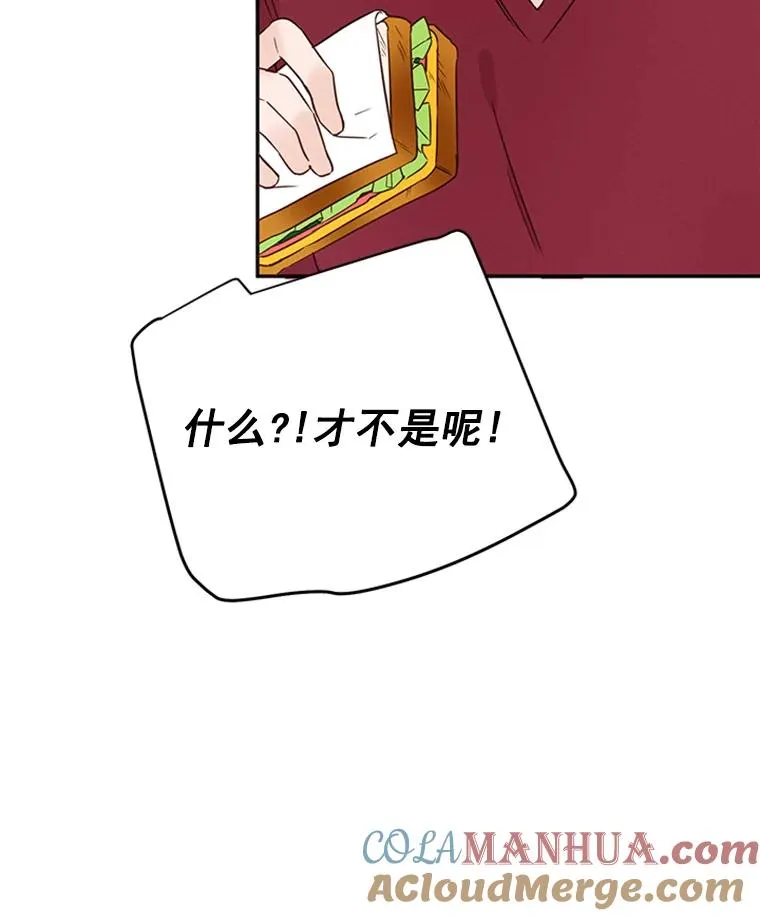 16.学长的魅力75