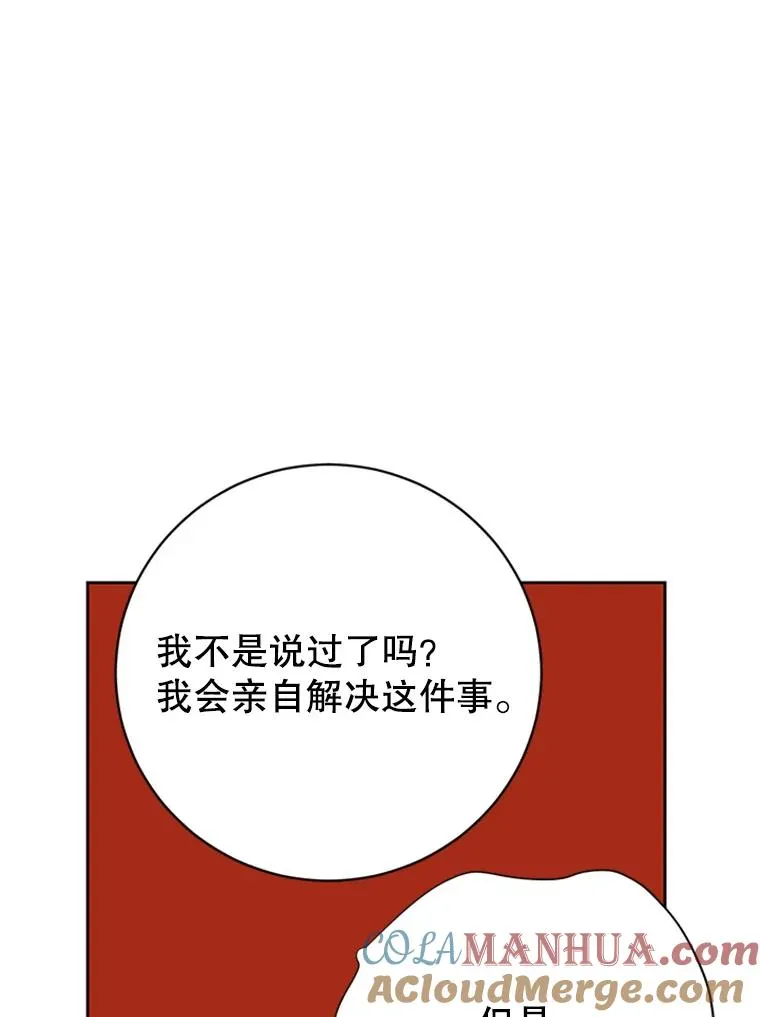 65.结束同居18
