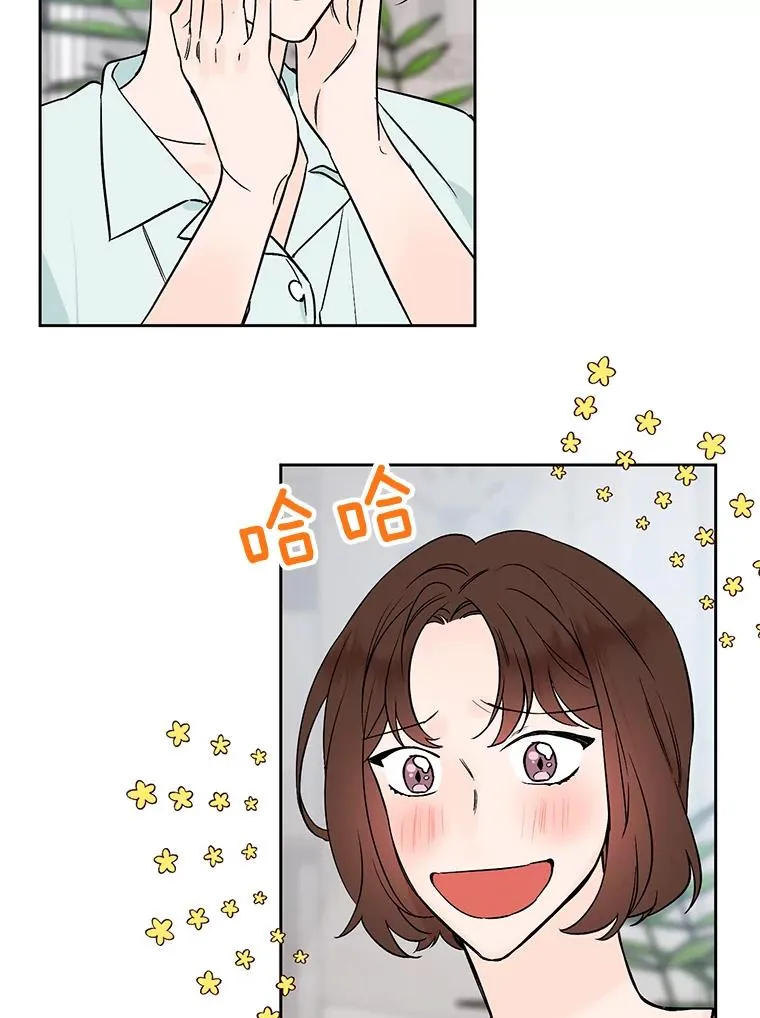 外传4.不速之客13
