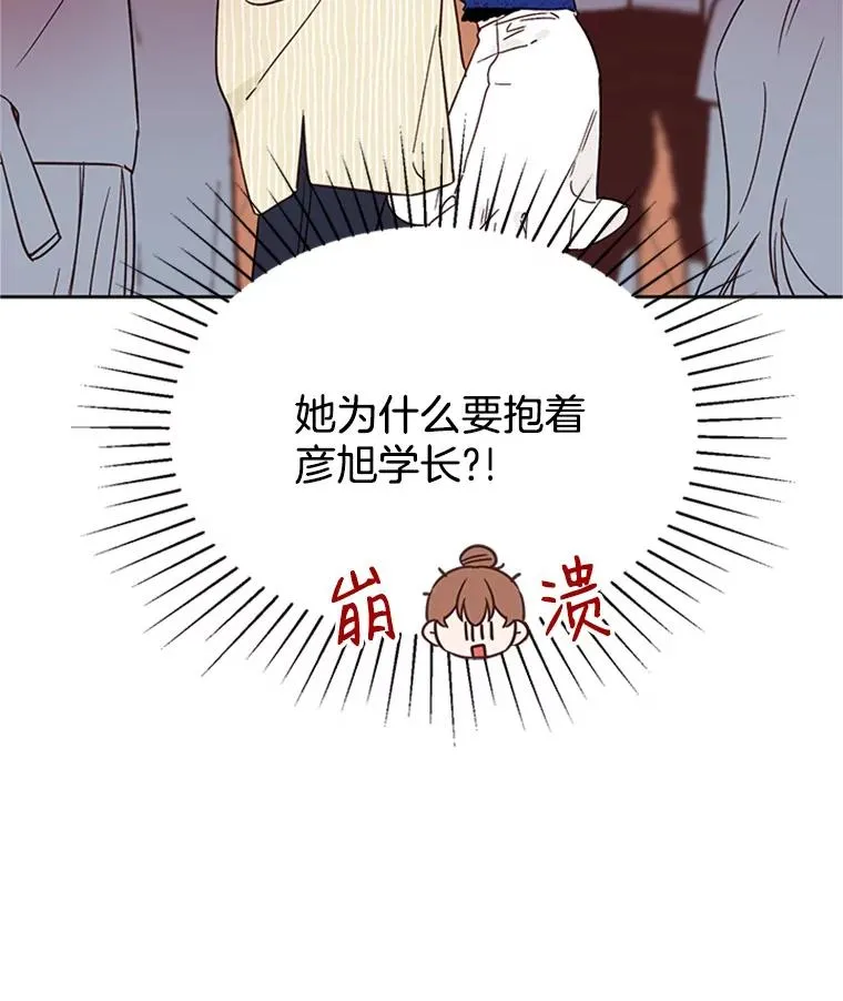 47.学长是我的！5