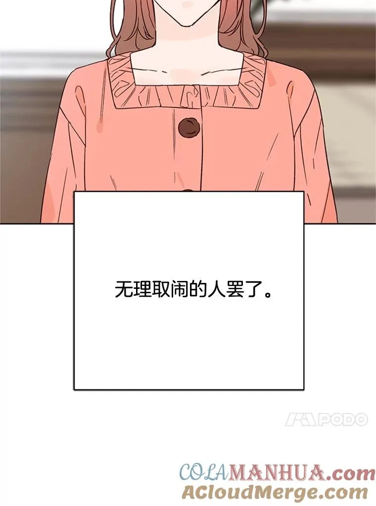 51.学长母亲VS宋芝怡51