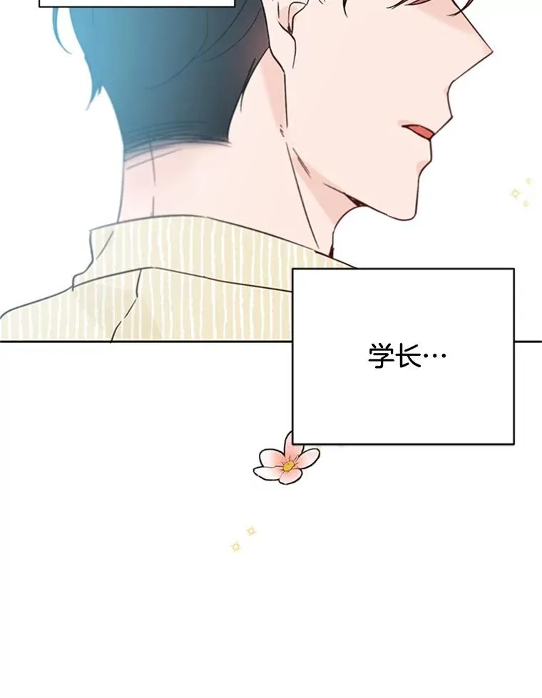 46.情敌登场83