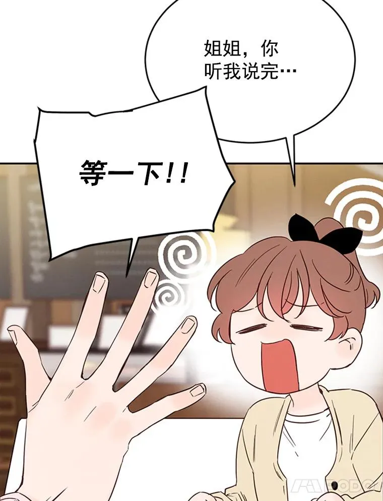 24.独一无二的人20
