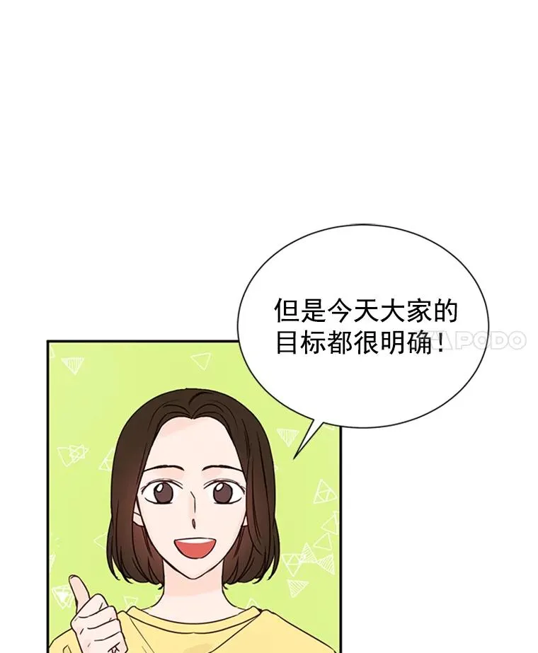 12.学长喝醉了17