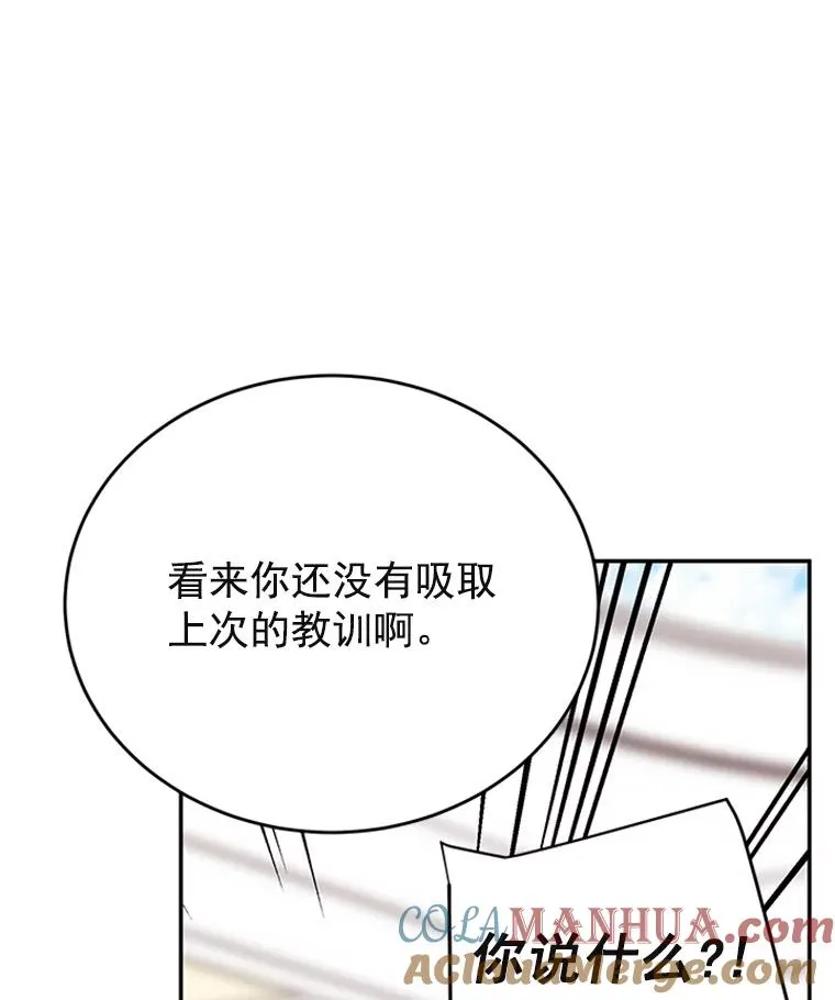 33.周胜豪的另一面36