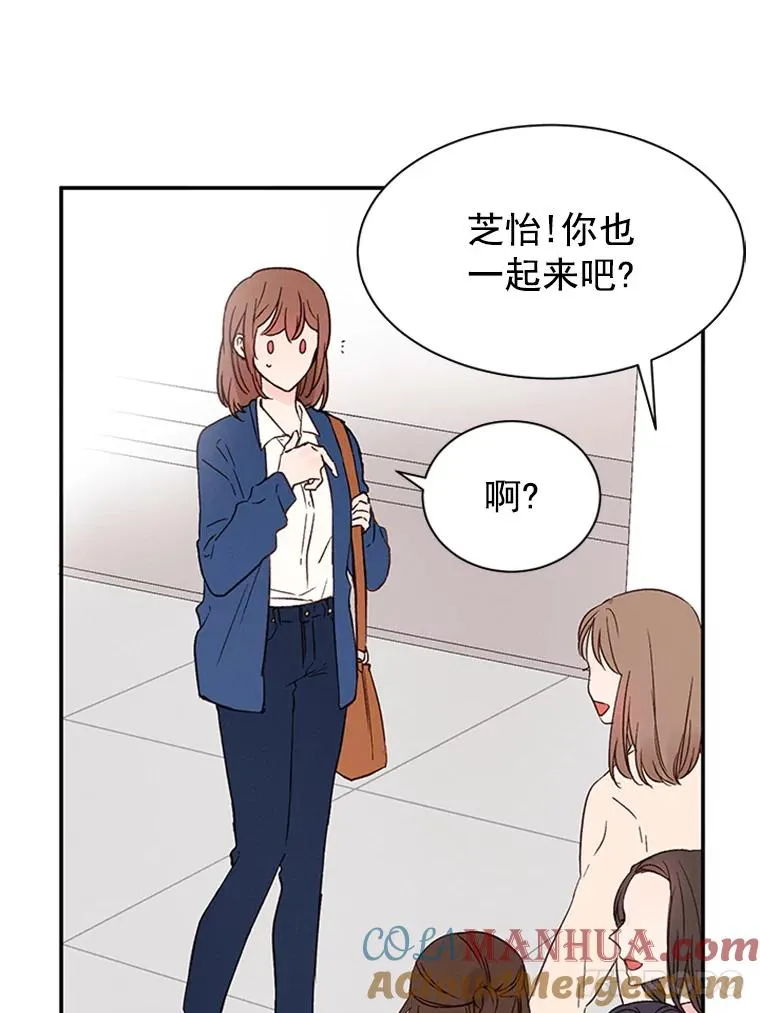 2.相亲对象是个大叔？48