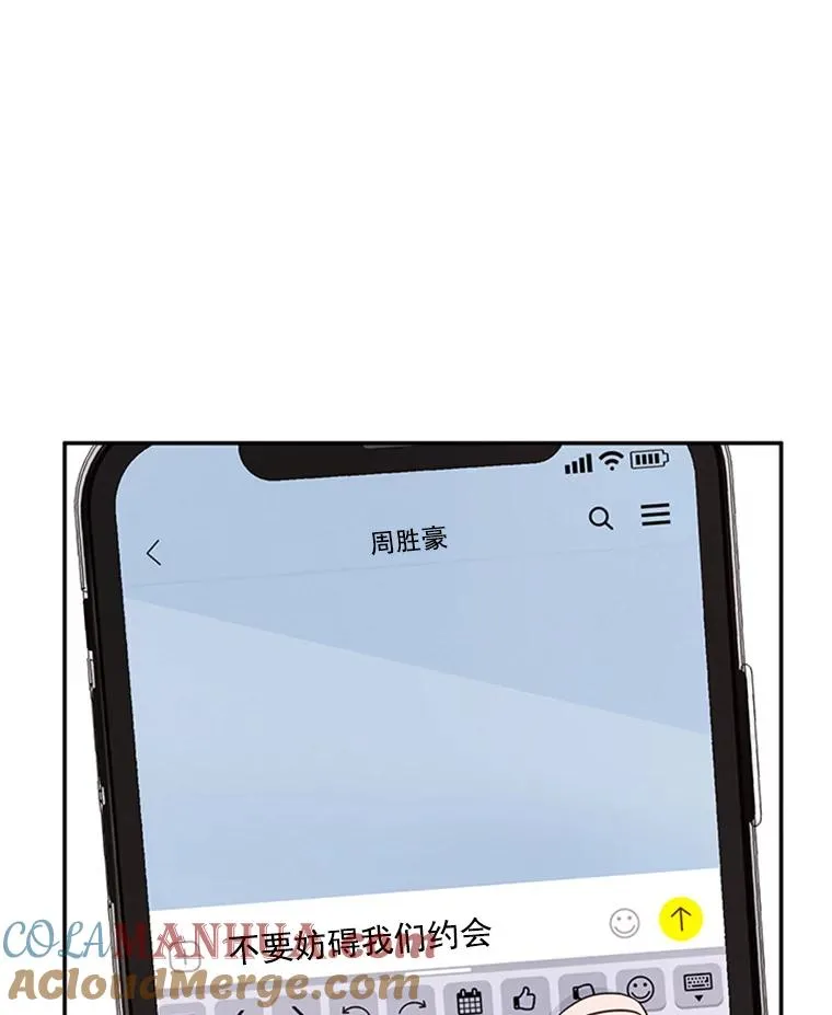 18.和学长的第一次约会90
