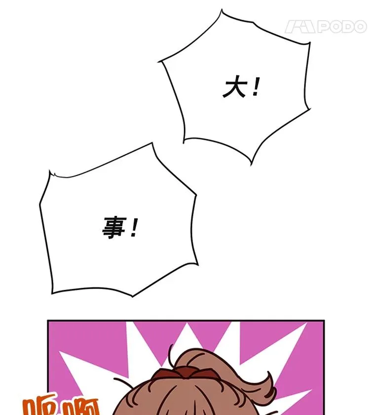34.学长的车79