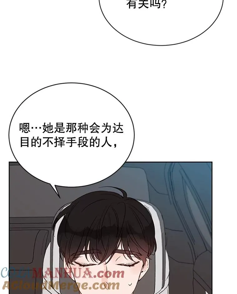 42.好久不见78