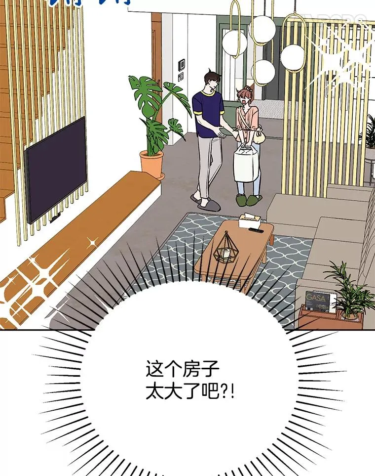 外传1.第一次吵架37