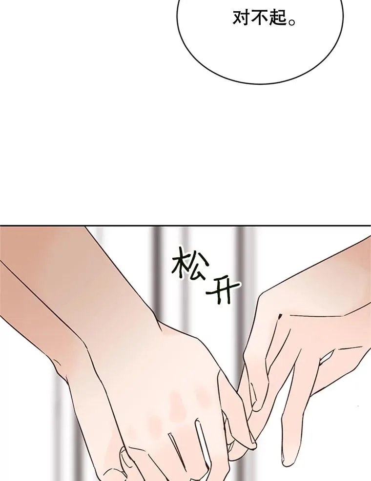 52.有人失恋了37