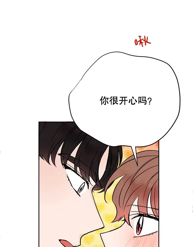 外传3.准备公开67