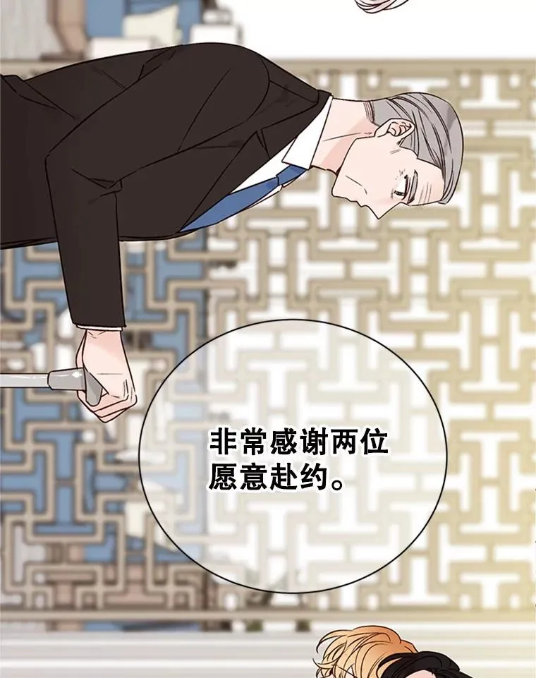 63.合同解除43