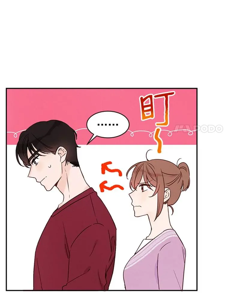 16.学长的魅力59