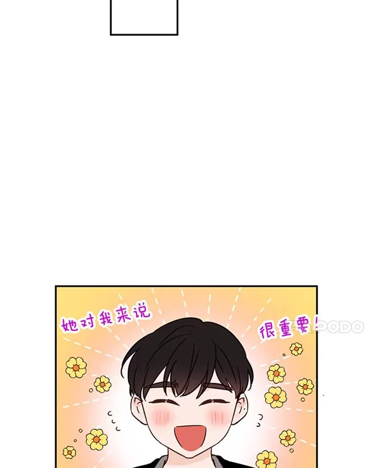 39.校园里的传闻79