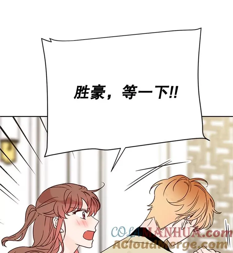 52.有人失恋了30