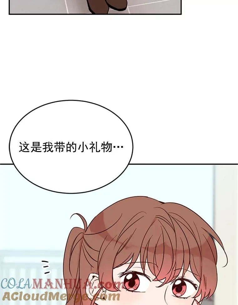 29.带着“男朋友们”回家36
