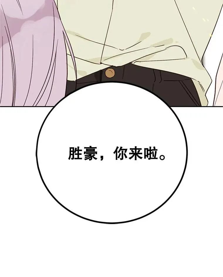 53.寻找周胜豪91