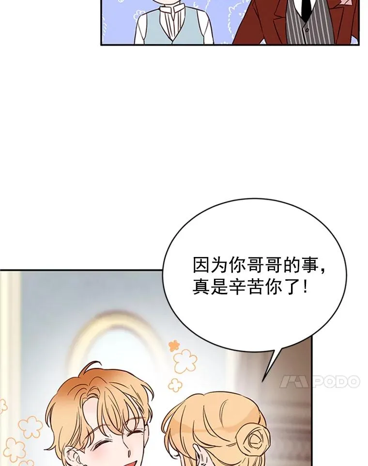 20.回家68