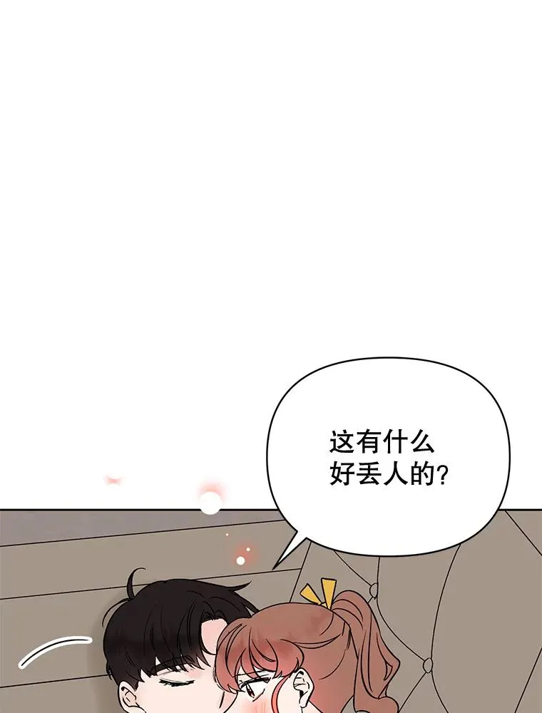外传3.准备公开79