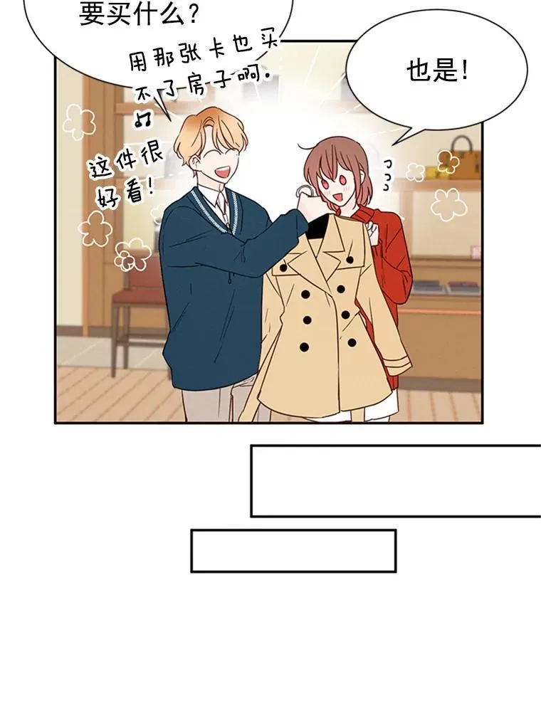 10.学校偶遇周胜豪61