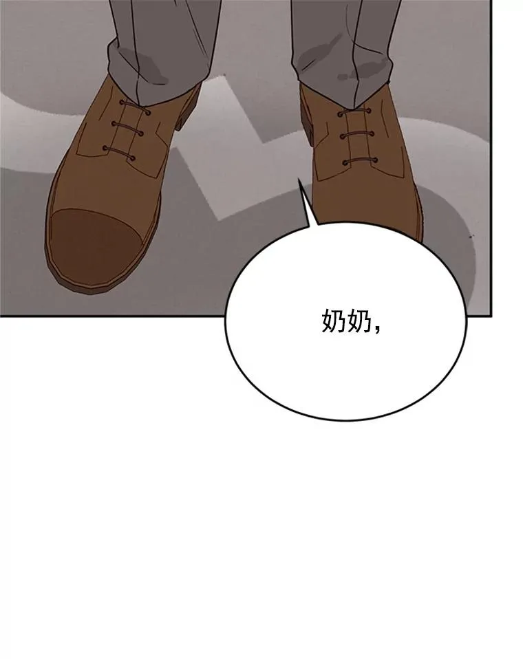 36.宋芝怡开始吃醋了11