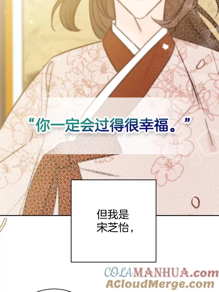 66.圆满结束100