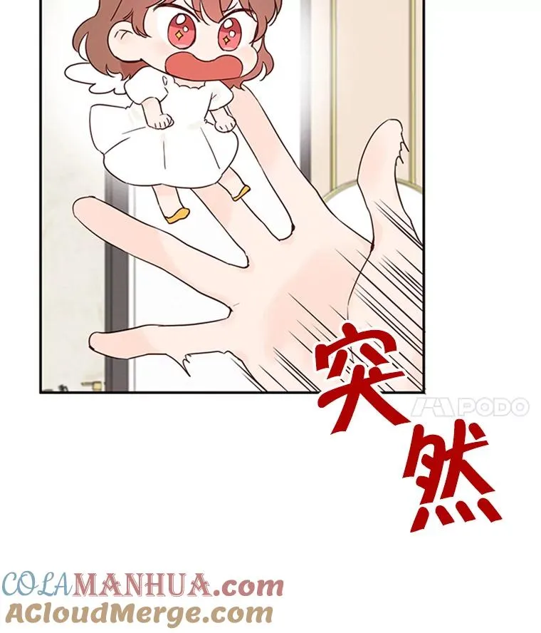 8.又一份合同54