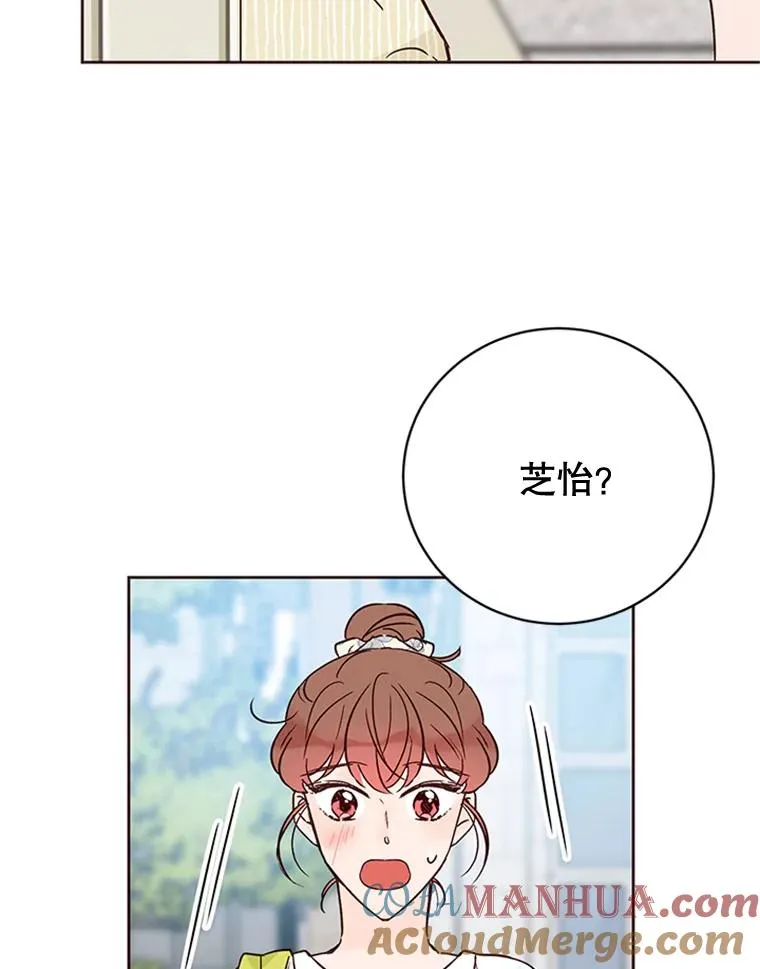 47.学长是我的！21