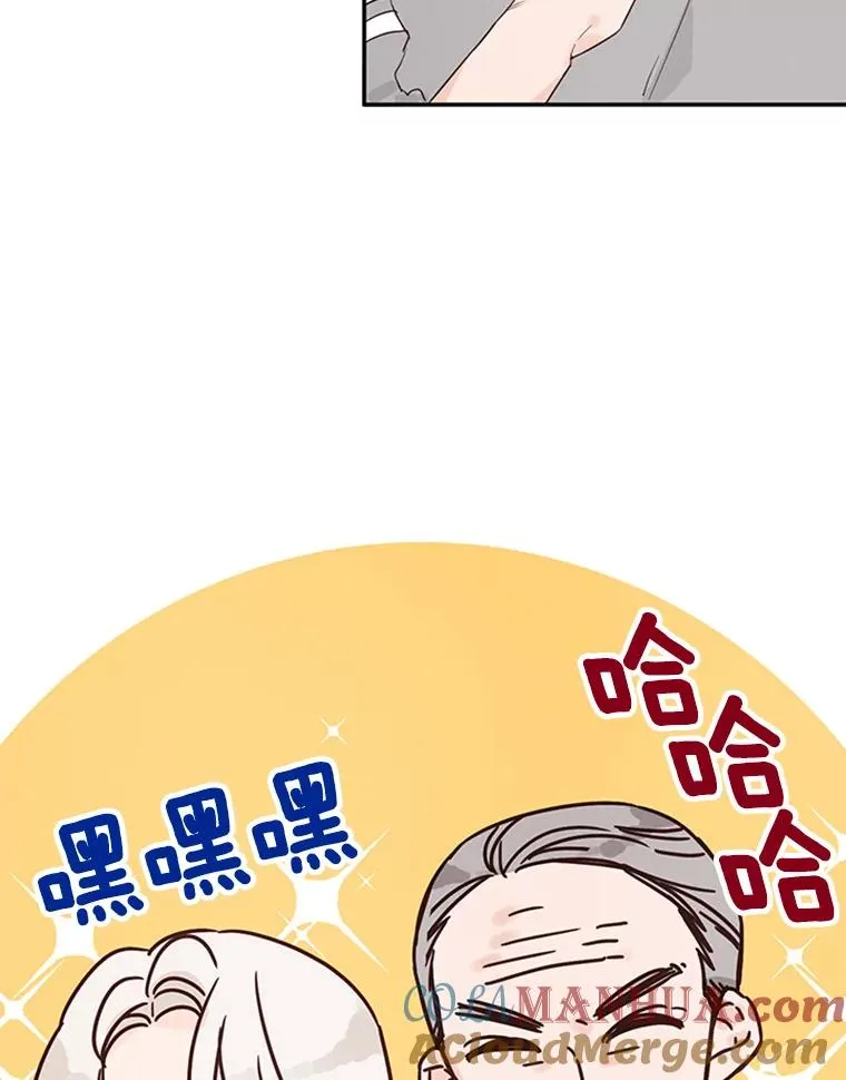 8.又一份合同87