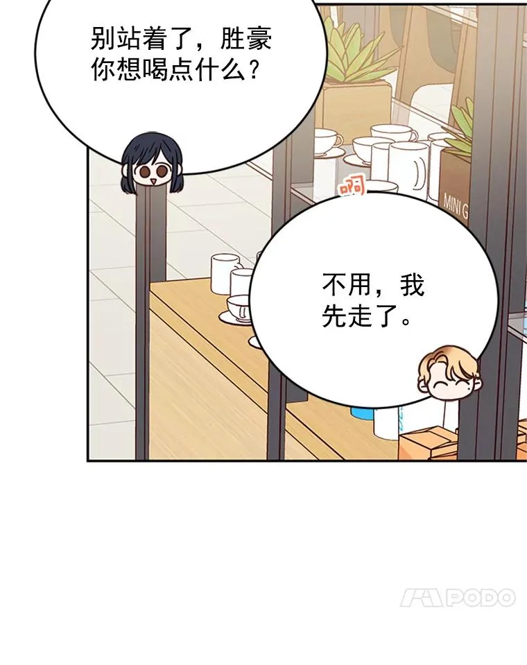 27.又要去相亲？！41