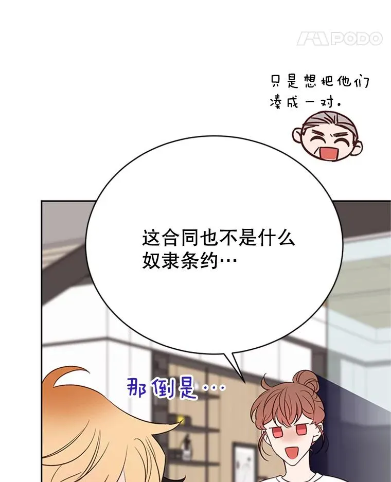 58.三人的反击7