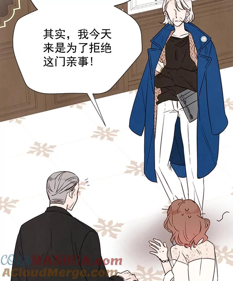 4.婚姻承诺书36