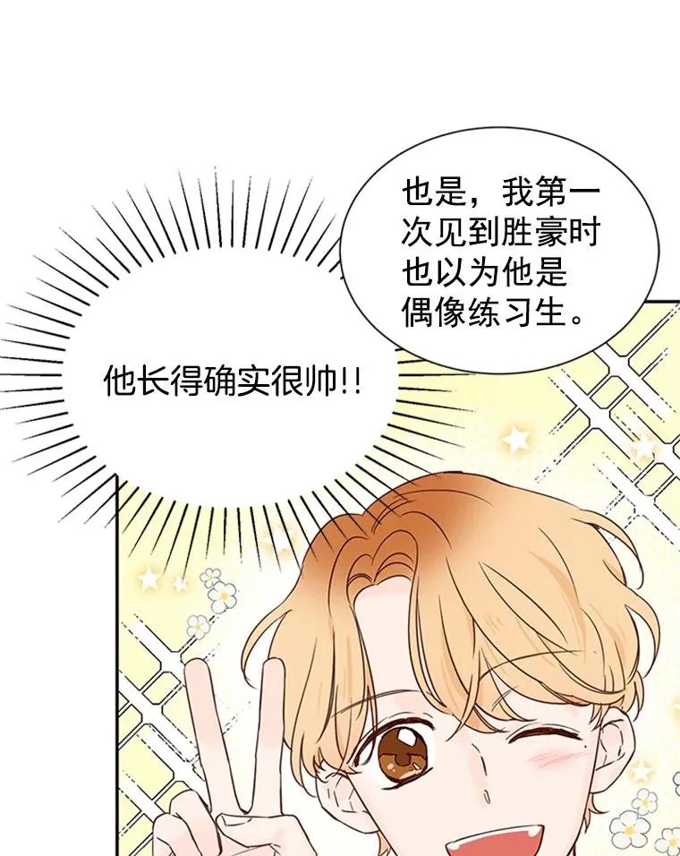 11.聚餐37