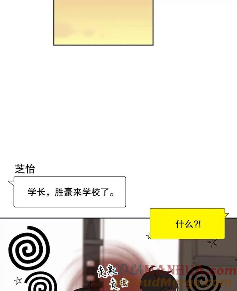 57.两大家族的恩怨6